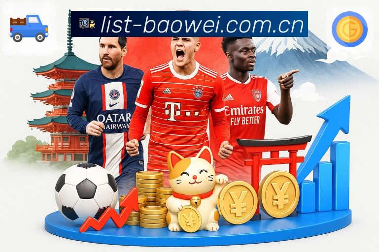 <strong>宝威体育</strong>App 重点模式预览